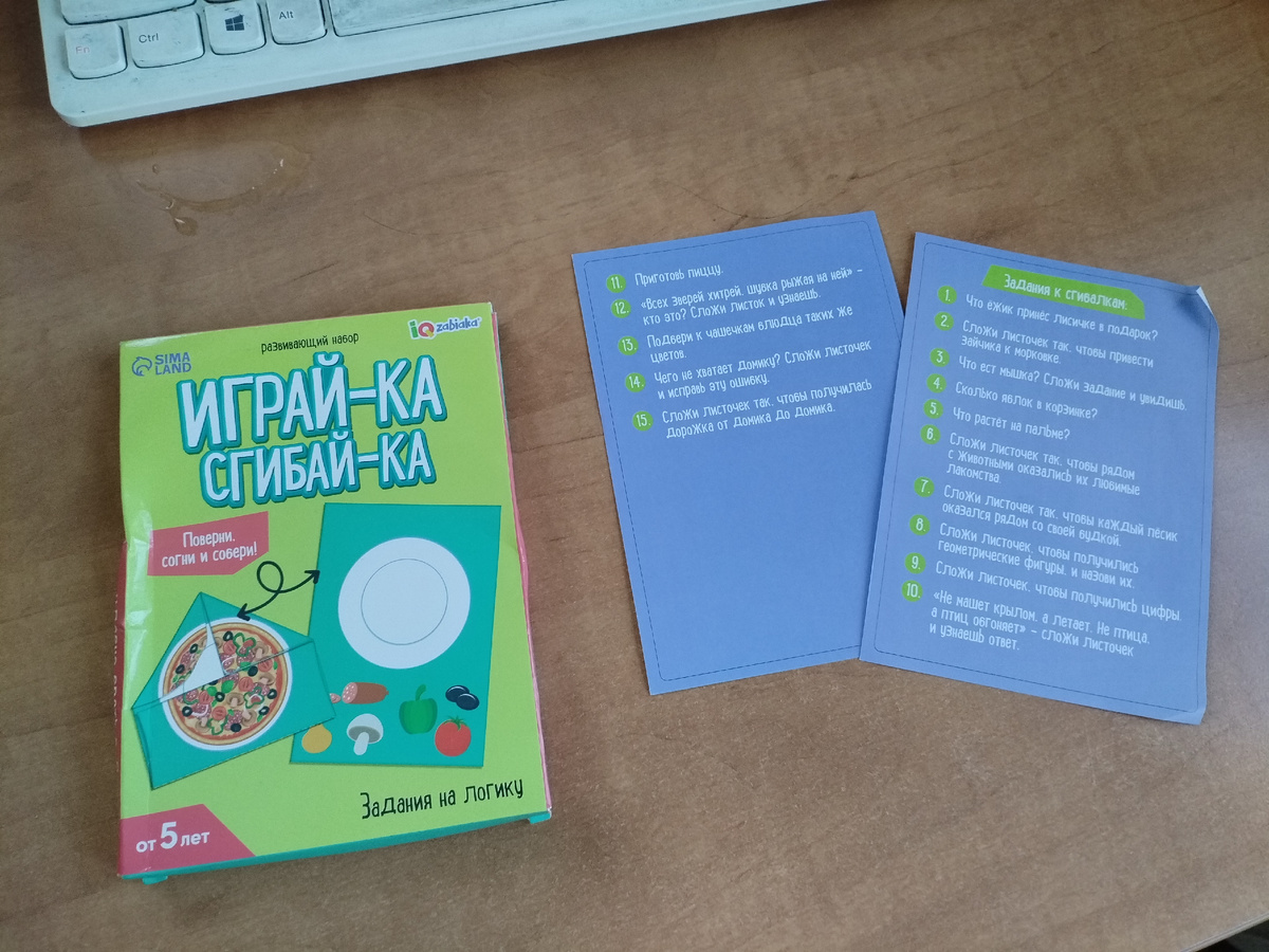 Арт. на вб. утрачен, продавец удалил товар