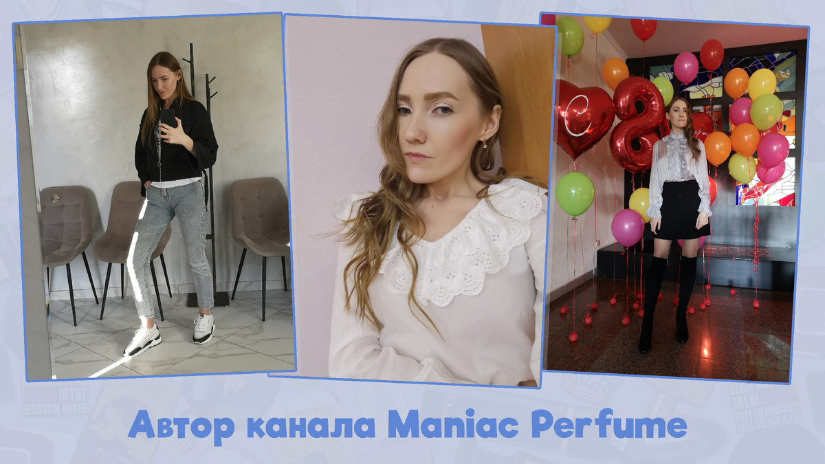 На фотографиях я какая-то злая. Но я добрая, честно (даже чересчур).