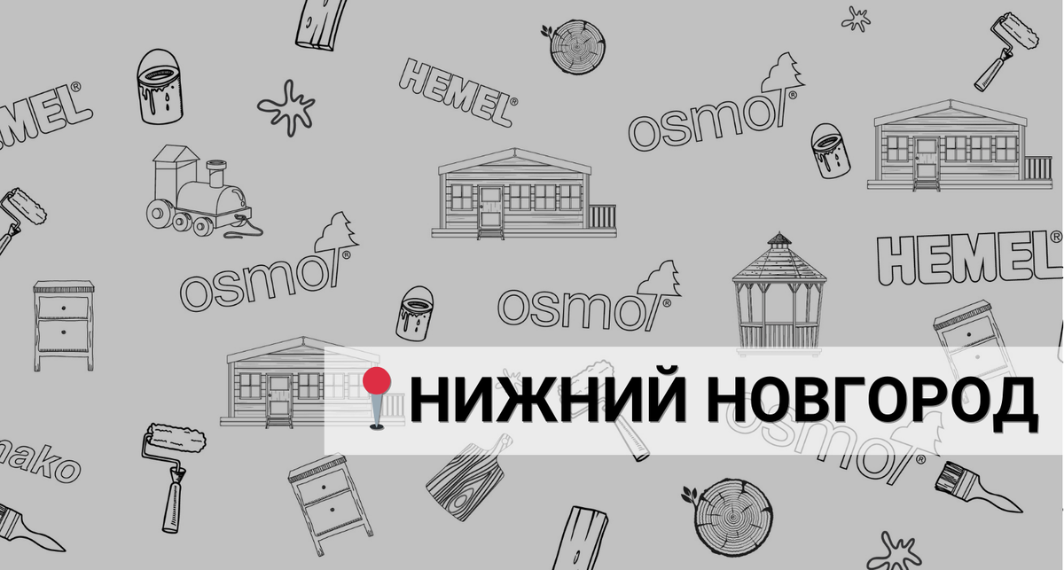 Продолжаем знакомить вас с дилерами Osmo | Нижний Новгород📍 