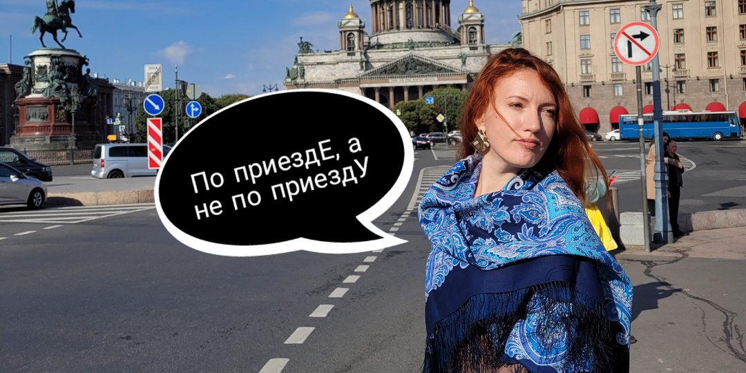 «Оплата за проезд» и ещё 9 фраз выдают вашу неграмотность в общественном транспорте: объясняю, как надо говорить