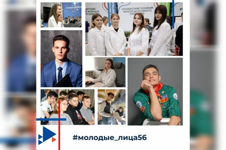    В Оренбуржье стартует проект «Молодые лица» Кристина Просвиркина