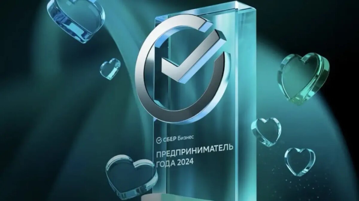    Сто лауреатов премии «Любимый малый бизнес» получат по миллиону на развитие своего дела