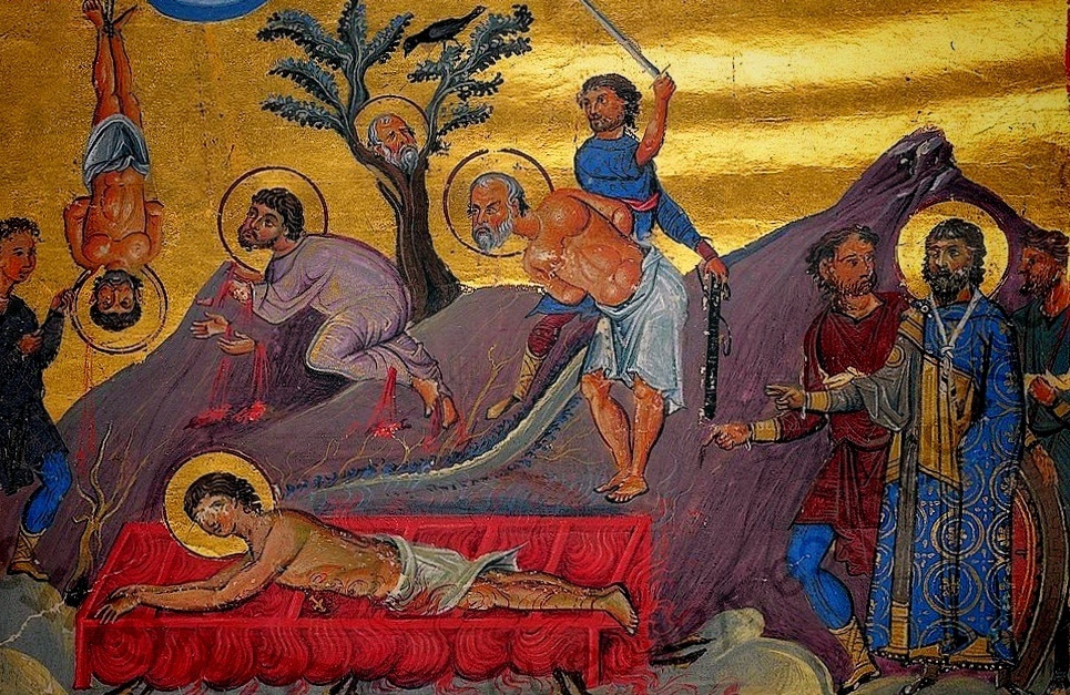 Святые мученики Евстратий, Авксентий, Евгений, Мардарий и Орест.