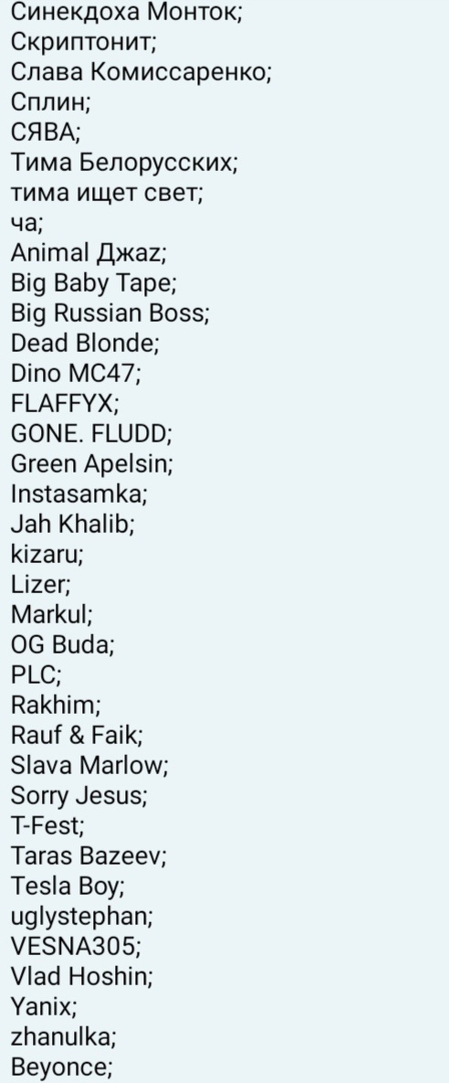 Продолжение