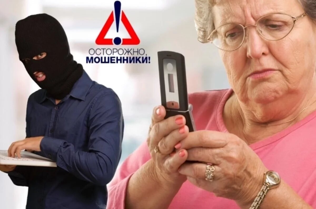    Самарчанка хотела купить внучке машину и отдала мошенникам более миллиона