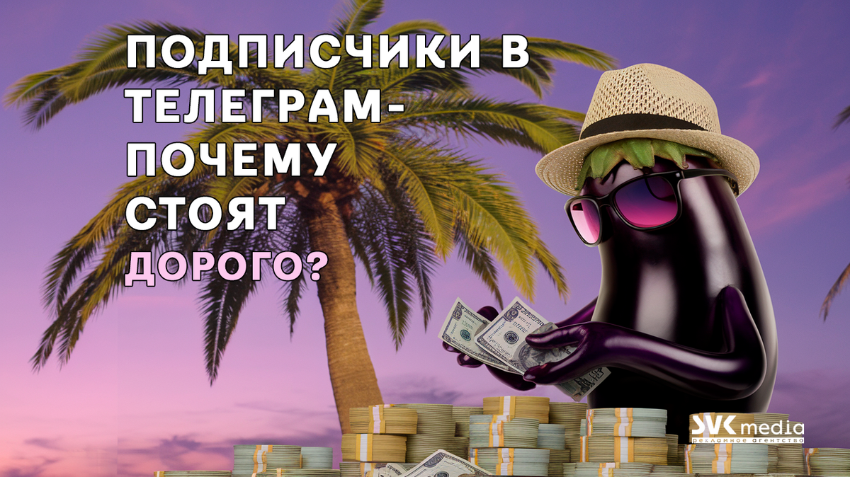 Денюжки, денюжки, ах не хочу с вами расставаться 
