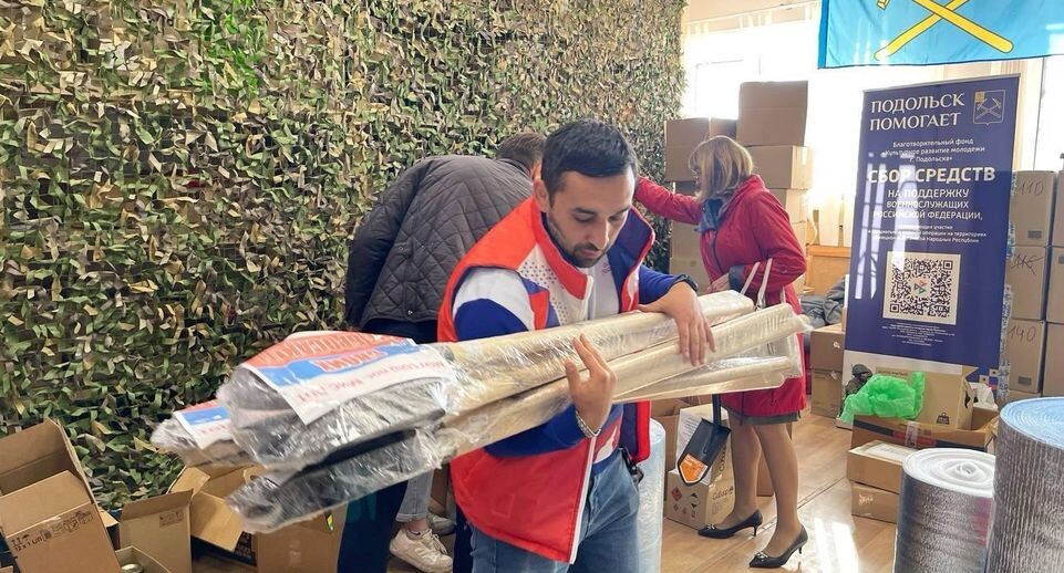    Пресс-служба администрации городского округа Подольск