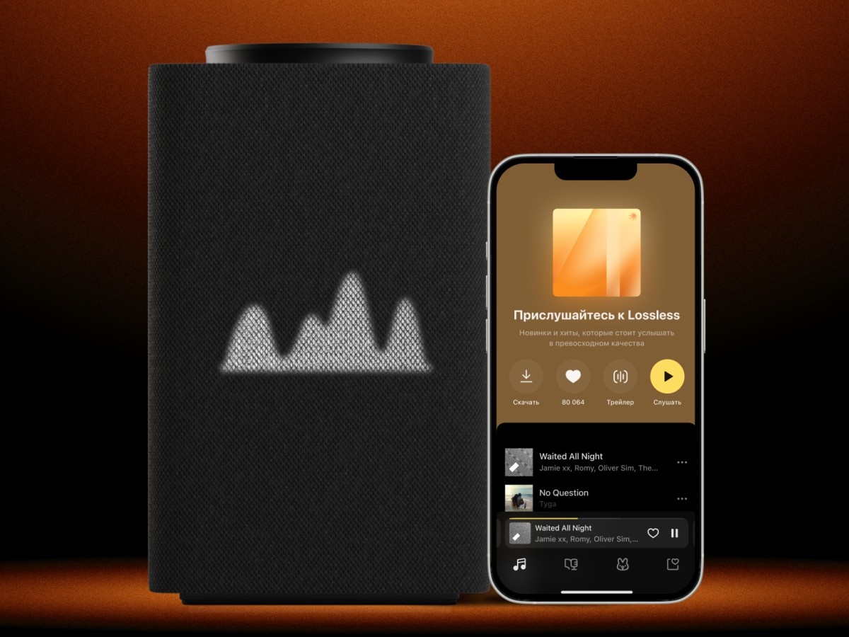    Колонки и телевизоры «Яндекса» теперь поддерживают lossless-музыку