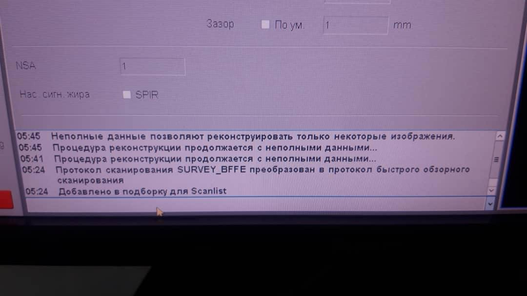 Добавьте описание