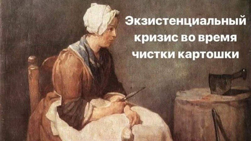 Восхождение Юпитер