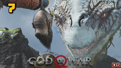 God of War. Воскрешаю голову. Прохождение № 7.