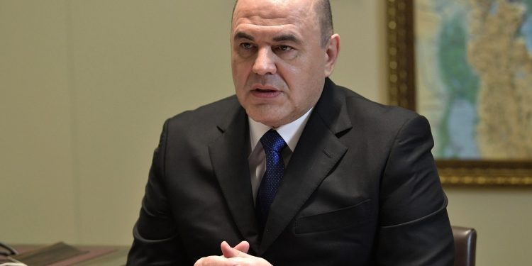    правительство РФ