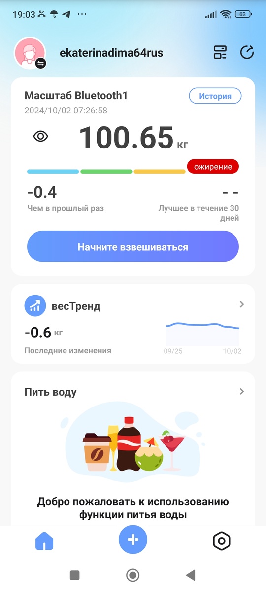 Скрин автора. 