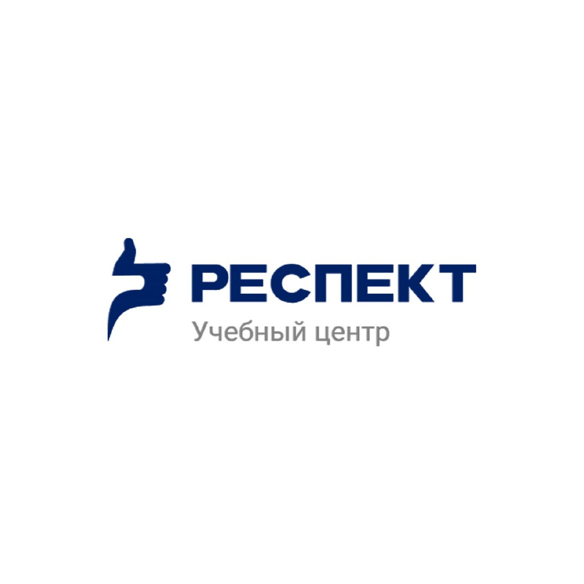 учебный центр "Респект"