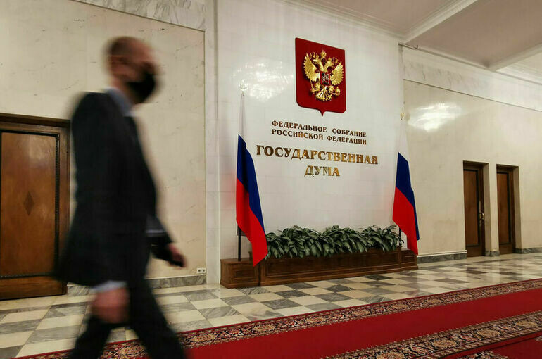   пресс-служба Госдумы