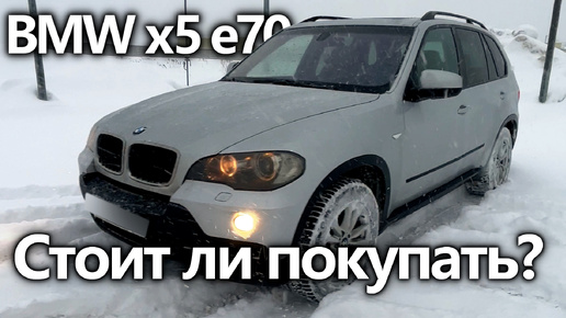 Tải video: Старый BMW- чего ждать после покупки.