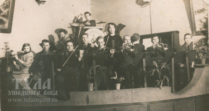 Оркестр в кинотеатре "Спартак", источник фото проект "Тула ушедшего века"
