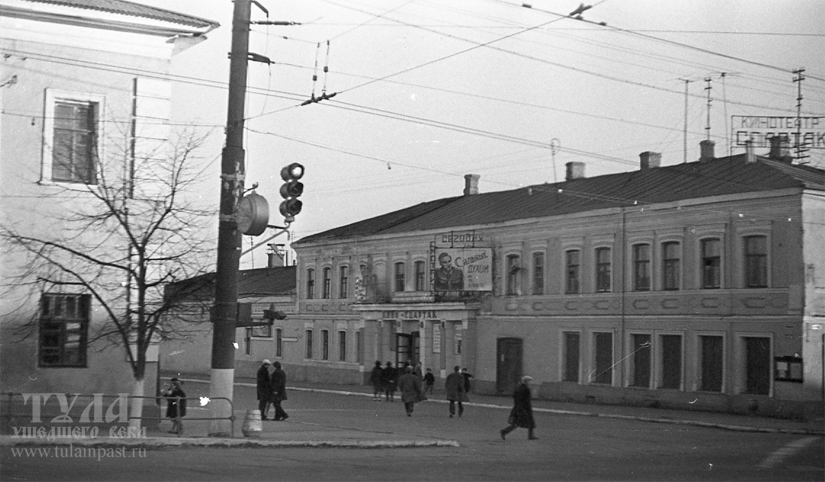 Кинотеатр "Спартак" в советские годы, источник фото проект "Тула ушедшего века"