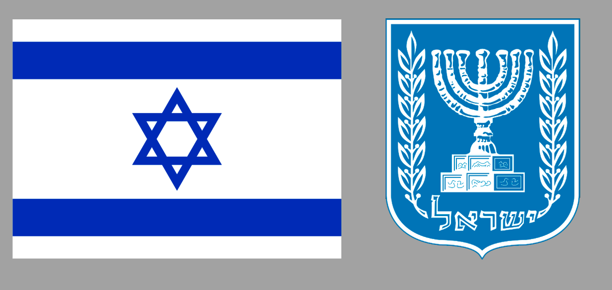 Флаг и герб Израиля