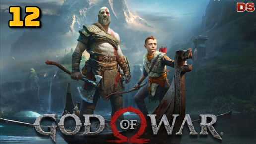 God of War. Перевернутый храм. Прохождение № 12.