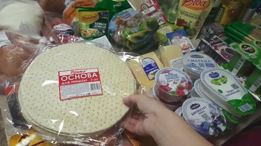 Цены на продукты первой необходимости 🤫закупка продуктов на большую семью