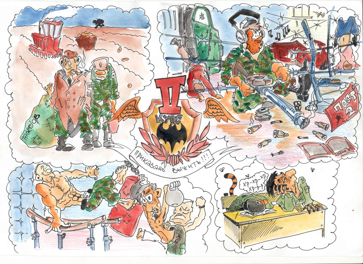 Рисунок с Яндекса