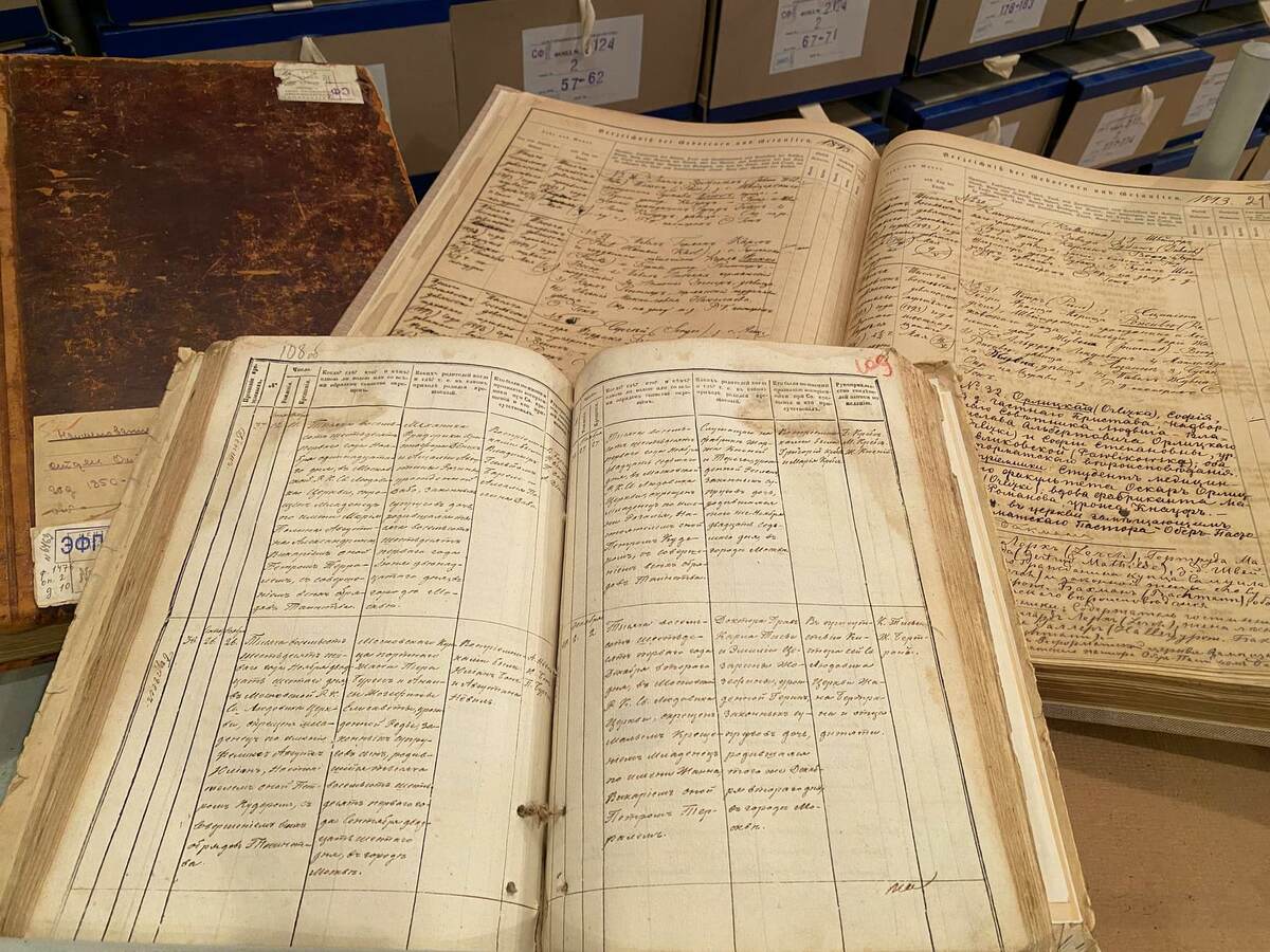 Метрические книги 