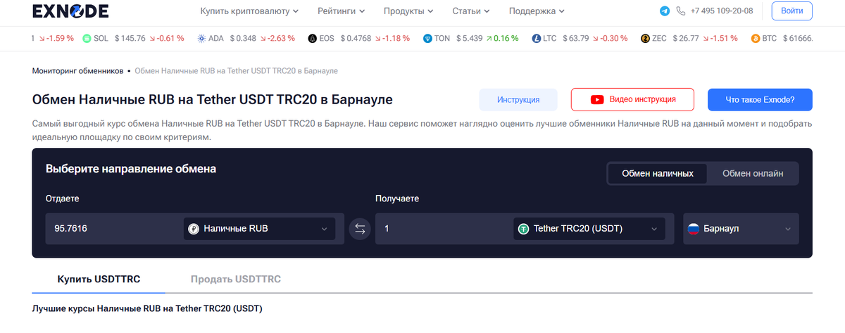 Exnode