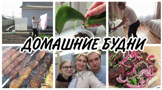 Descargar video: ✔️АРХИВ, ВИДЕО С ЛИСОК. Быстрая уборка за час⏱️ Уха на костре🍲Система уборки🧽вСЯ СЕМЬЯ В СБОРЕ