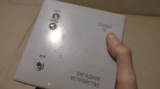 Télécharger la video: Зарядное устройство ГАЗАТ. Обзор плат и радиодеталей с драгметаллами. Есть интересные радиодетали, такого я точно не ожидал.