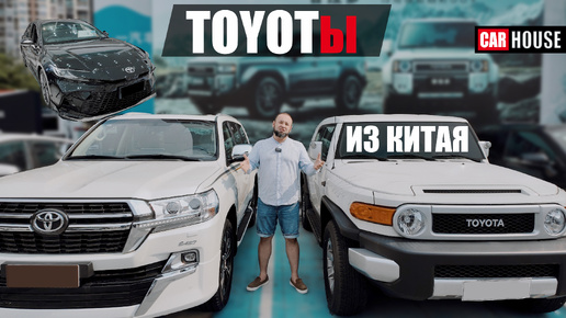 новая CAMRY, PRADO, RAV 4. Что почем?