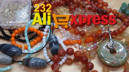 👉🛒АлиExpress 😉🛒 №232💎👍обзор распаковка #aliexpress #распаковка