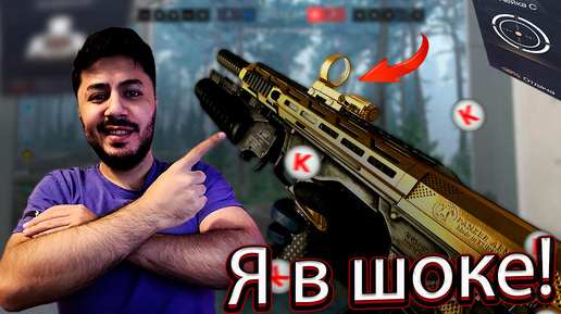 Я попробовал 5 лучших модов на Panzer Arms BP 12 и получил ШОКИРУЮЩИЕ результаты! в WARFACE