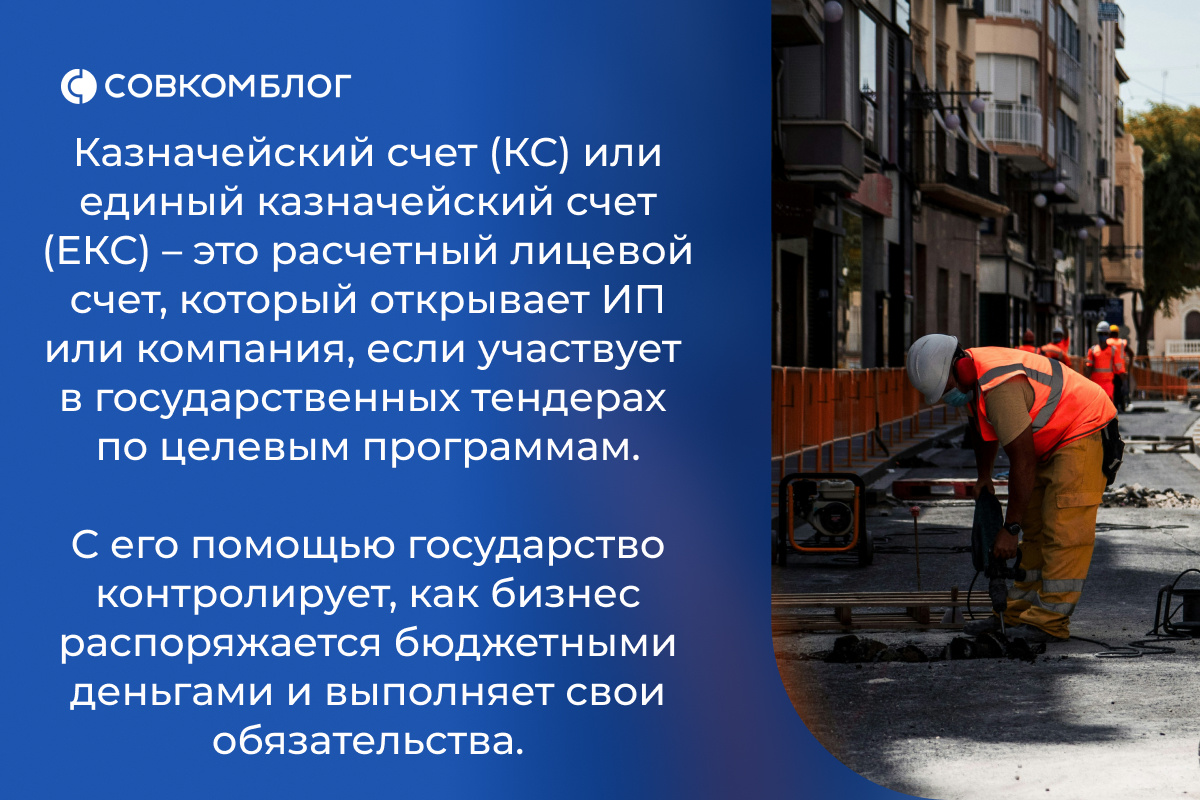    Работа с госзаказами — хорошая возможность для частных компаний расширять рынки сбыта и развивать бизнес. Источник: Unsplash