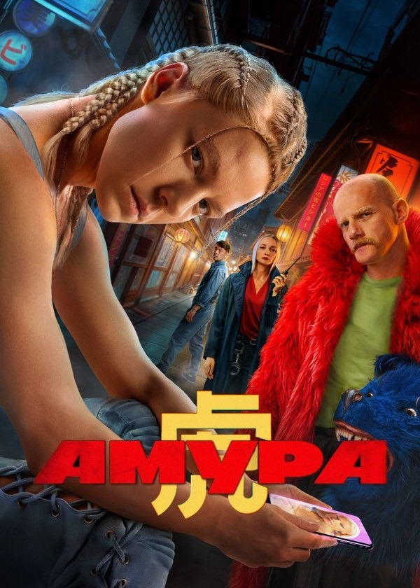 Новые сериалы 2024 года, вышедшие в период с 1-7 октября 