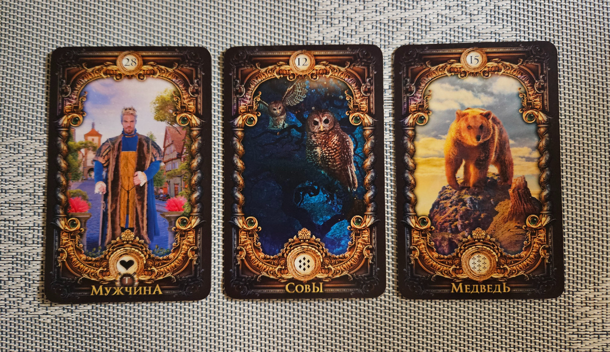 Общая энергия месяца. Октябрь'24. Стрелец