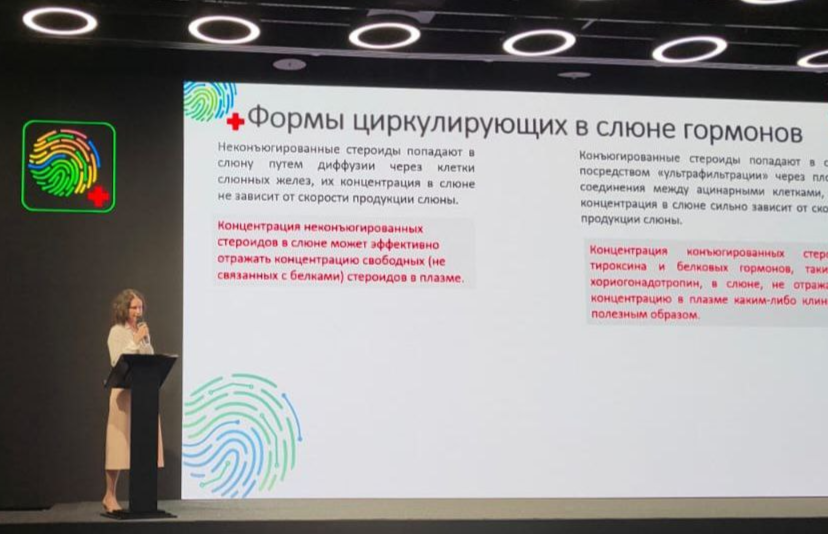 Врачи клиники "АрхиМед" многие годы выступают с докладами на научно-практических конференциях