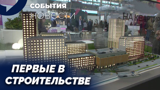 3 миллиона квадратных метров! Как Свердловская область покоряет строительные вершины?