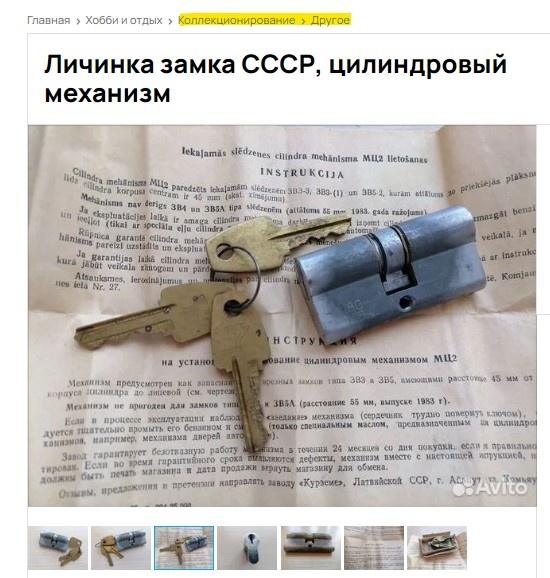 Скриншот из профиля автора