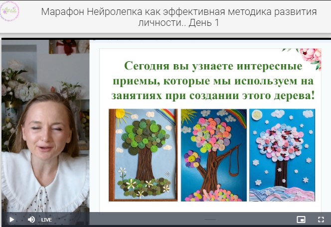 По этому уроку можно слепить много разных деревтев