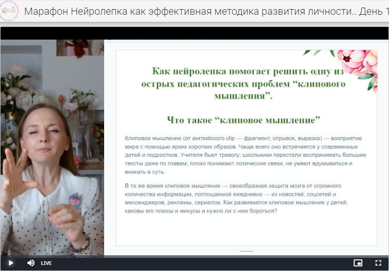 Клиповое мышление - это хорошо или плохо?