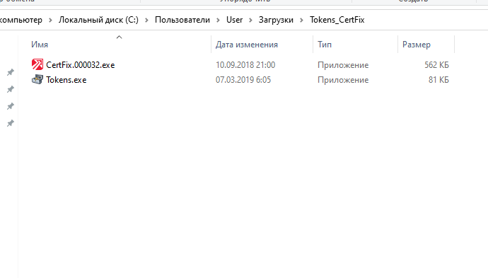 содержимое архива