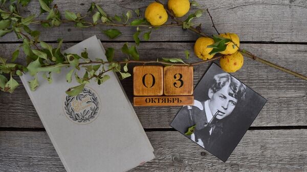    Календарь 3 октября© Sputnik