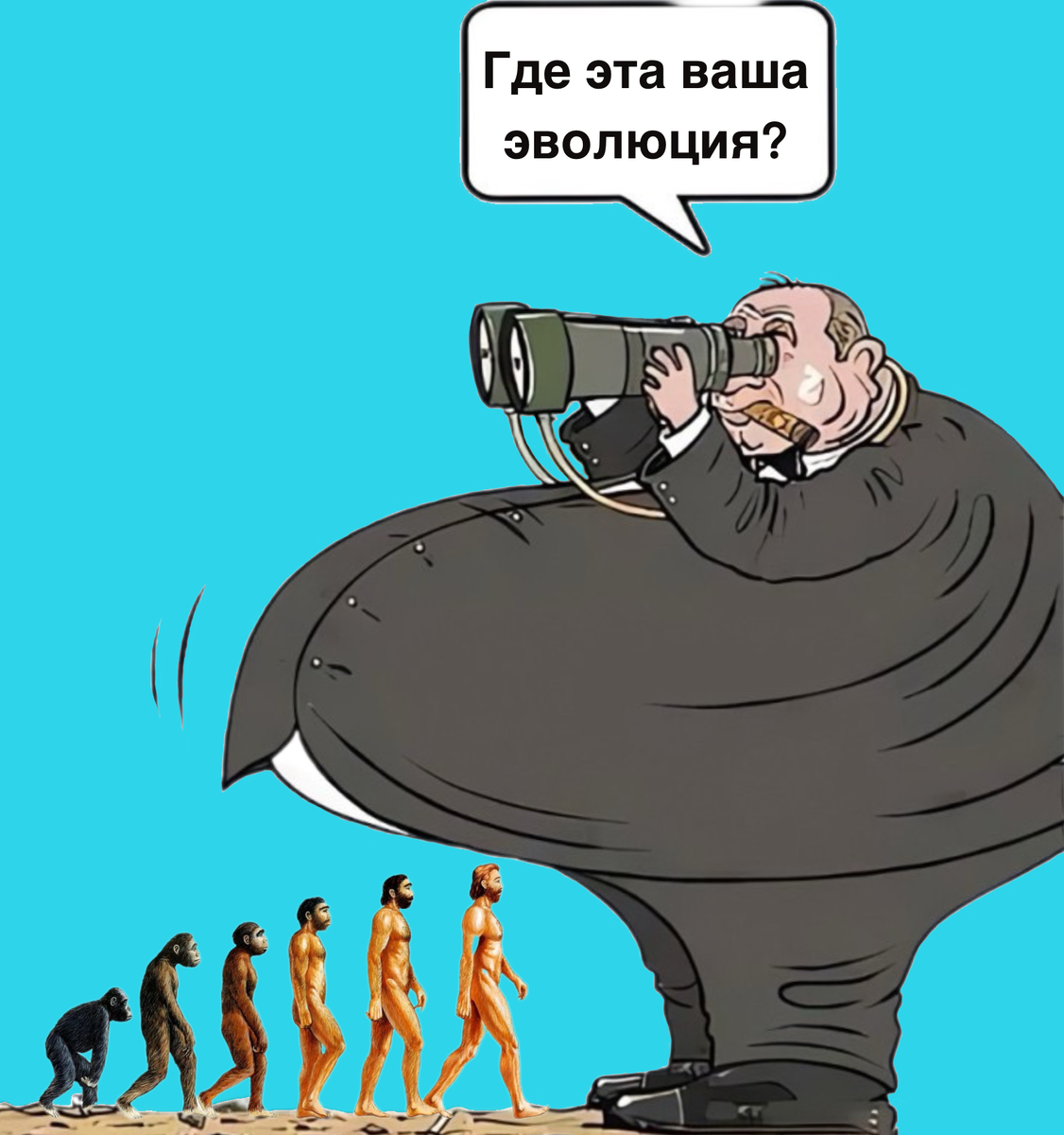 Авторский мем