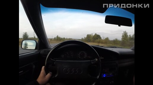 Поездка на приоре за древней Audi 100