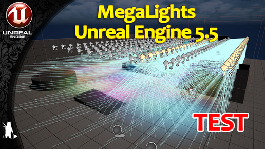 TEST Megalight (Unreal Engine 5.5)