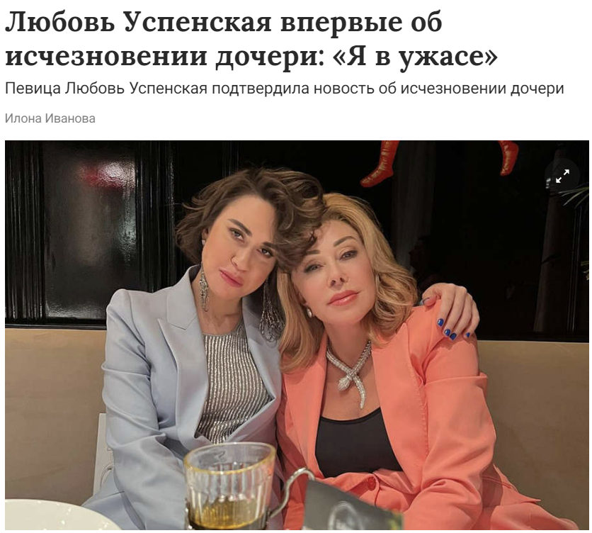 Заголовок СМИ