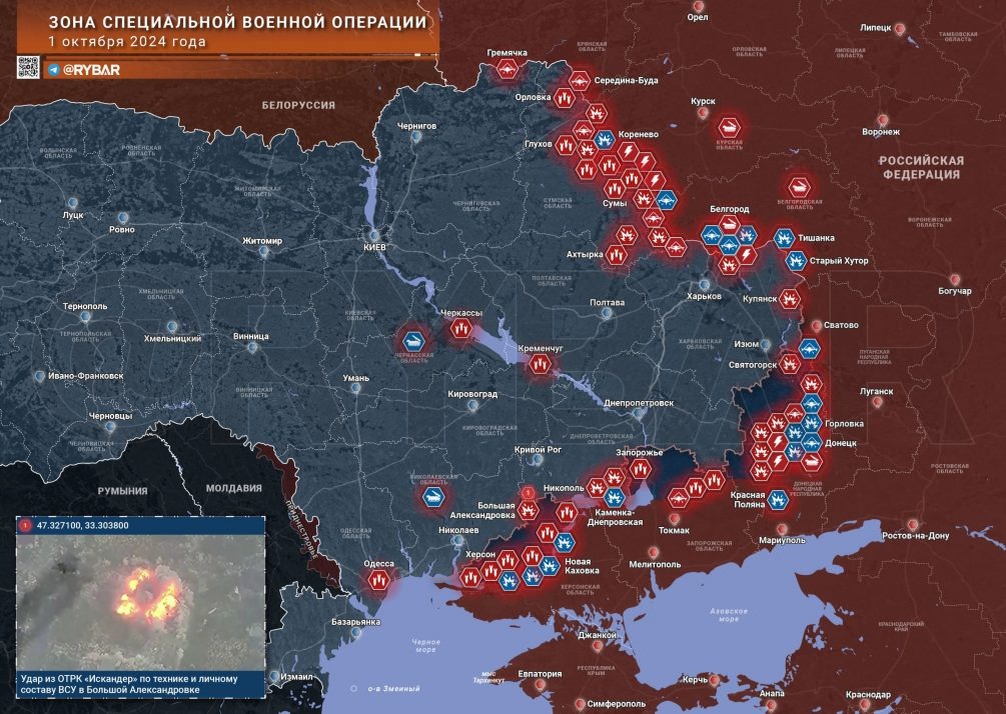   Источник: "Рыбарь"