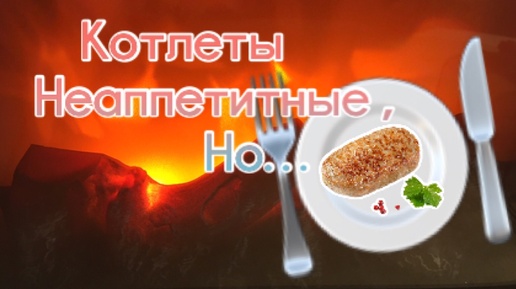 Кухонная болтологиЯ🍽