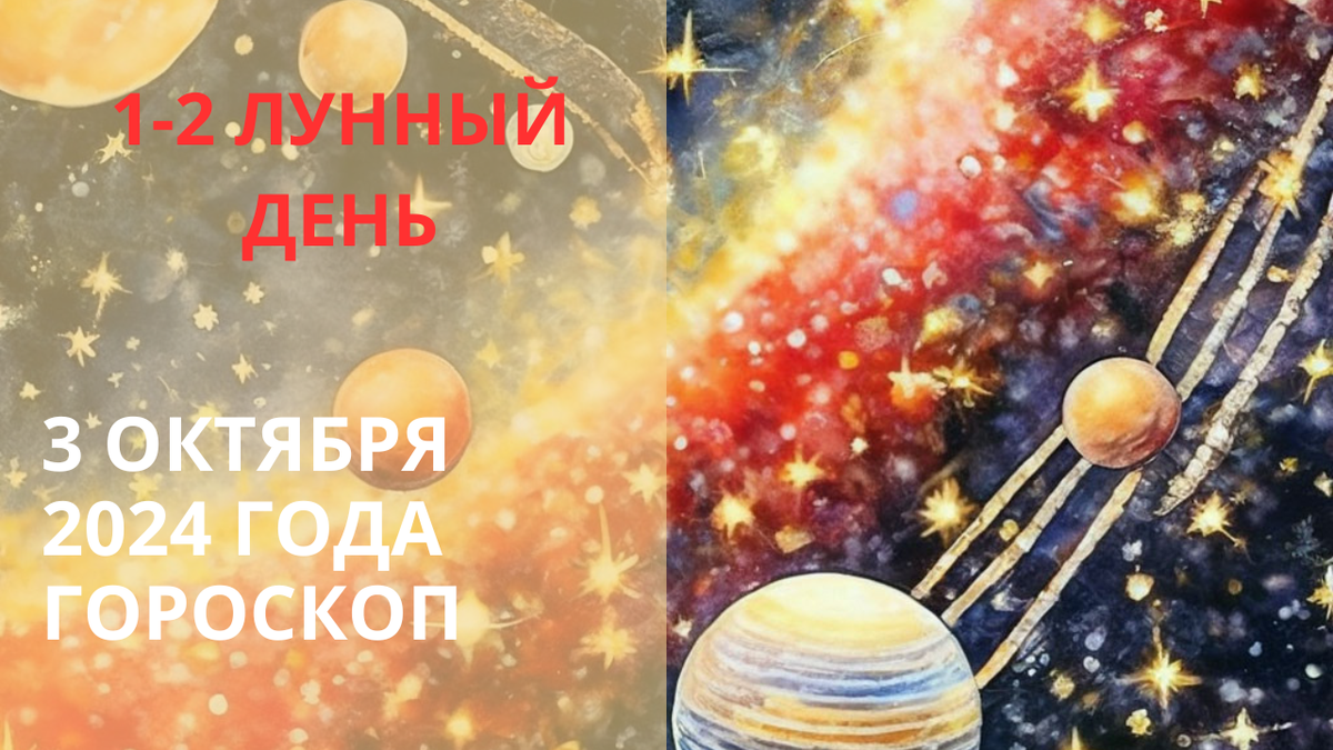 После затмения. Фото shedevrum.ai